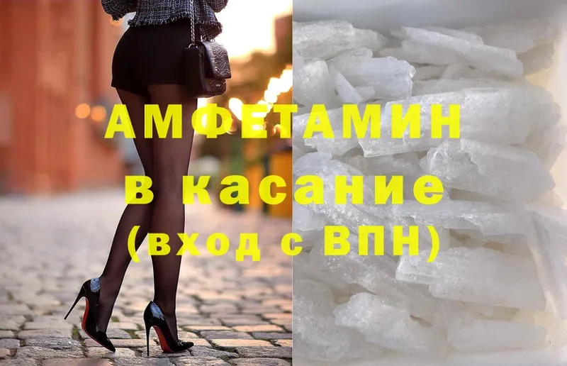 Amphetamine Premium Тюкалинск