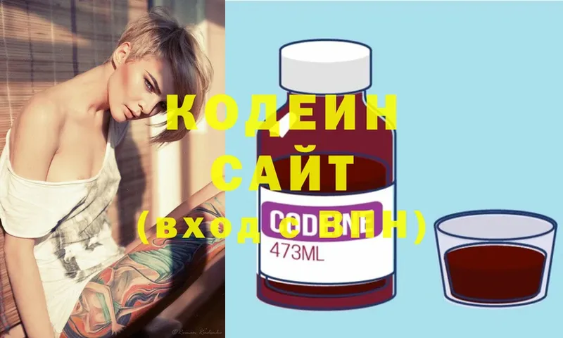 что такое   Тюкалинск  мориарти телеграм  Codein Purple Drank 