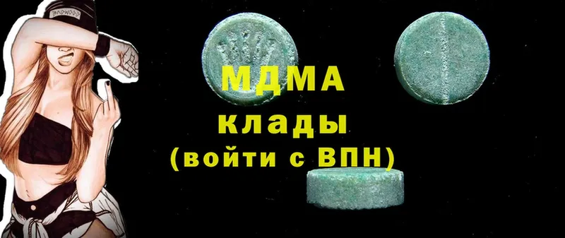 закладки  Тюкалинск  МДМА VHQ 